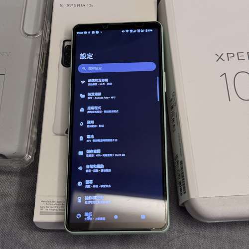 Xperia 10 v 綠色 行貨