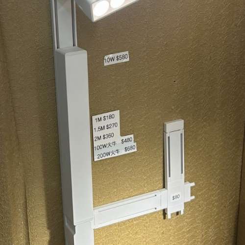 超薄白色路軌燈