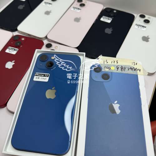 (全新13 128)Apple Iphone 13  藍色 128gb/ 256 512 白/綠/藍/紅/粉紅  😍歡迎使用...