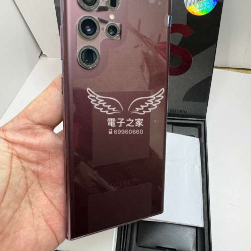 (粉絲福利機王，全新)Samsung Galaxy S22 Ultra 5G 12+256 香港行貨/雙卡 dual sim ...