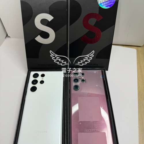 (粉絲福利機王，全新)Samsung Galaxy S22 Ultra 5G 12+256 香港行貨/雙卡 dual sim ...
