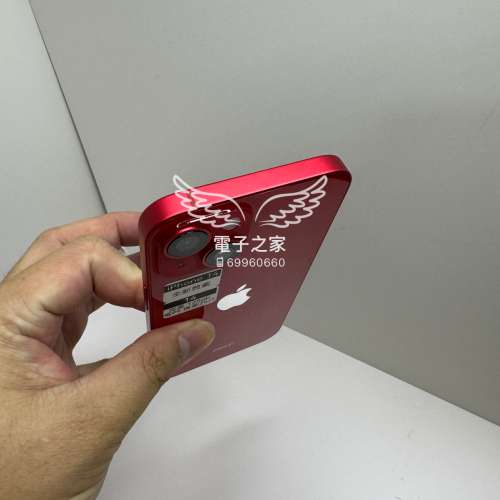 (最靚14港行，新機質素，有保2024)Apple Iphone 14  紅色128   😍歡迎使用消費券 香...