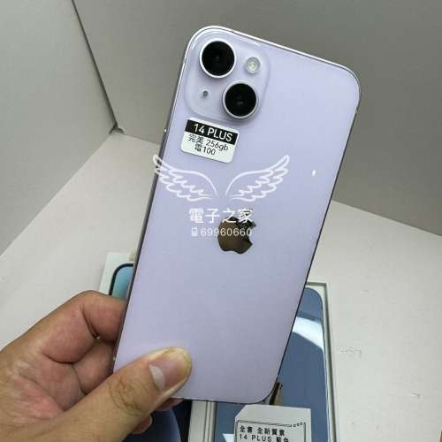 (完美全新質素14 Plus) Apple Iphone 14 plus 大機 藍色 128gb   😍歡迎使用消費券🤭