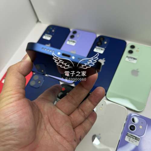 (全網評分最高5⭐好評😍最平5g機 12 128 256)Apple Iphone 12 128gb 256gb😍  ipho...