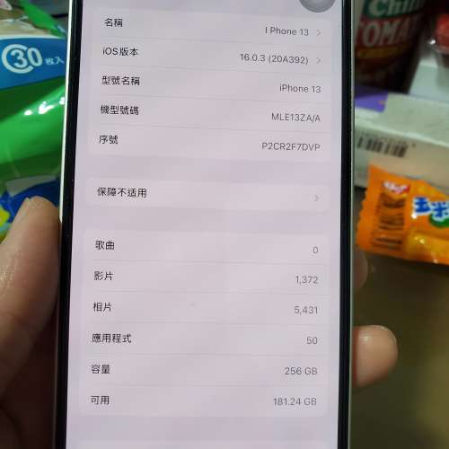 90%新 I Phone 13 星光色&粉紅色（256GB)