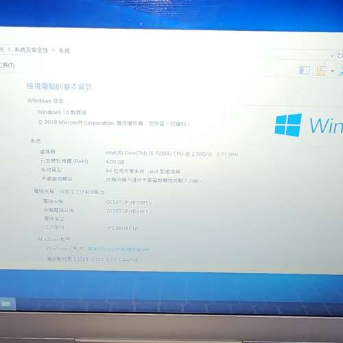 9成新 Lenovo 310-15IKB