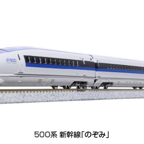 KATO 10-1794,10-1795 500系新幹線「のぞみ」 16両基本,増結セット