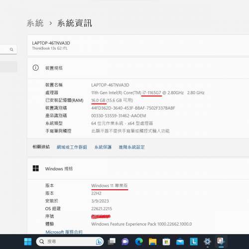 90%新Lenovo Thinkbook 13s G2 ITL, i7-1165G7 16GB 全新512GB / 1TB SSD Win11Pro,...