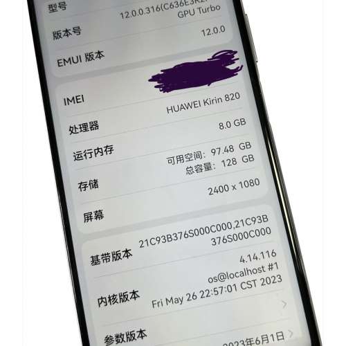 Huawei Nova 7 SE Dual SIM 8GB+128GB Phone