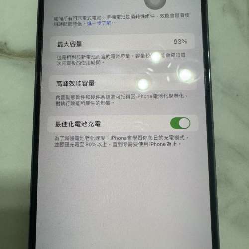 iPhone 14 Pro Max 256GB 紫色行貨