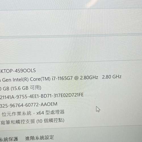 Lenovo IdeaPad Flex 5 14-inch i7-11th gen