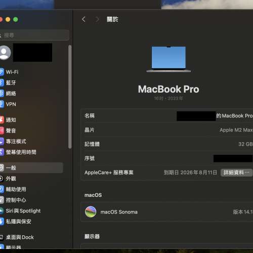 Macbook Pro 2023 m2 max 16 inch