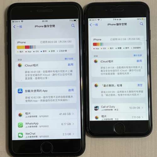 iPhone8 & iPhone7 plus 256GB = 2部一齊買$1500