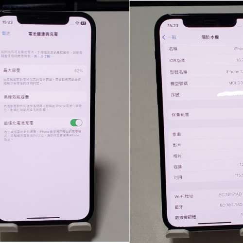iPhone 12 Pro 128GB 藍色 香港行貨機