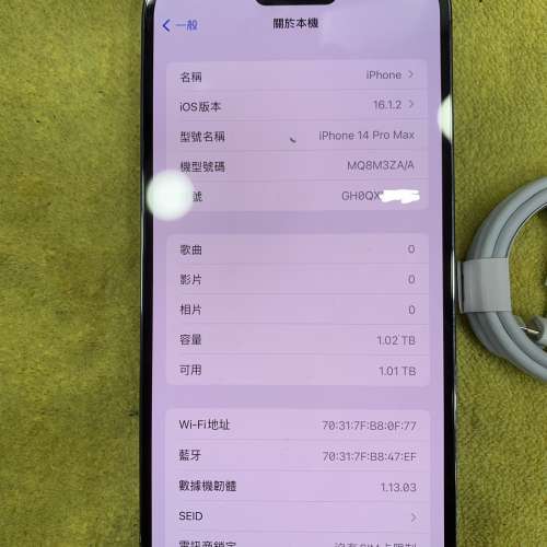 99%New iPhone 14 Pro Max 1TB 紫色 香港行貨 有配件 自用首選超值