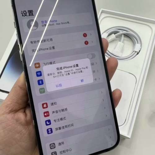 100%NewiPhone14 Pro Max 256GB紫色香港行 貨 Apple保養至2024年 7月28日 全套有盒...