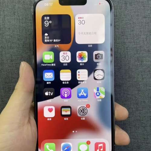 港版 Apple iPhone 13 Pro Max 128G 天峰藍色6.7寸大螢幕，功能全部正常運作，已貼...