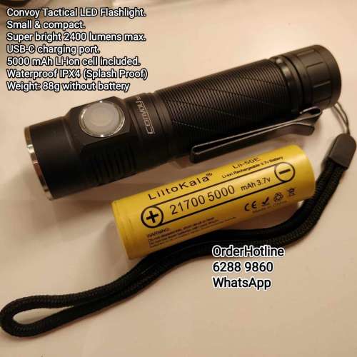 戰術強光小電筒2400流明。5000mAh。USB-C直接充電。Convoy Flashlight 🔦 Torch