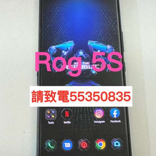 ❤️請致電55350835或ws我❤️Asus Rog 5S 512GB 18+ 512GB 99%新  有Google Play 5...