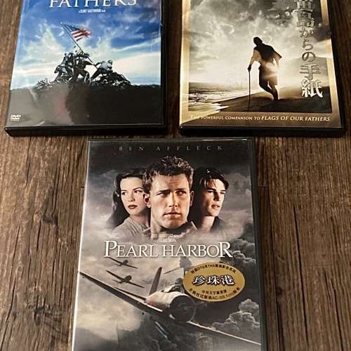 原裝香港正版 三區 DVD 經典戰爭電影 戰火旗蹟 來自硫磺島的信 珍珠港 碧血長天 老...