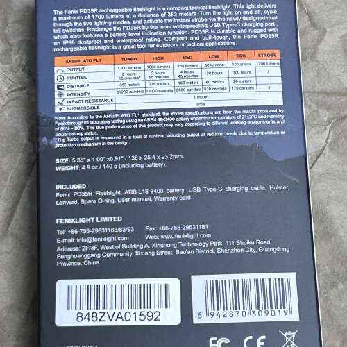 Fenix PD35R 雙尾按型  1700 流明強光手電筒, E01 v3.0 匙扣型 AAA 電筒, IC 保護...