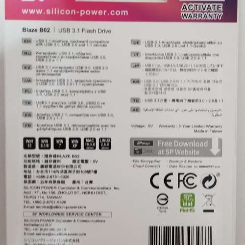 全新 Silicon Power SP USB 3.1 32GB Flash Drive Thumbdrive Storage 私保3天 Per...