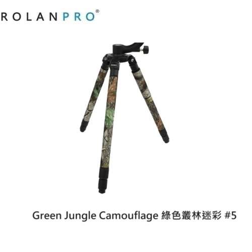 ROLANPRO Nylon Tripod Protection Camouflage Coat For Gitzo tripod Systematic