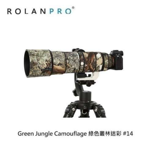 ROLANPRO Lens Protection Camouflage Coat For Sony FE 200-600mm f/5.6-6.3 G OSS