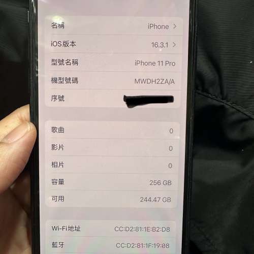 iphone11pro 256gb