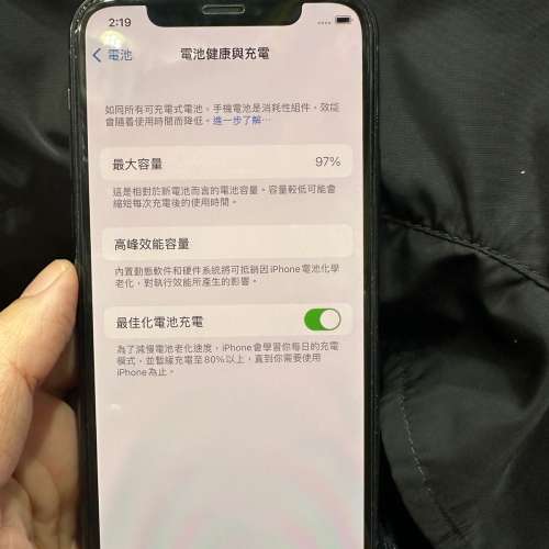 iphone11pro 256gb