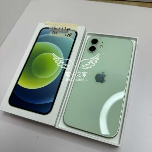 (完美全套😍新機一樣5g機)Apple Iphone 12 128gb 綠😍  iphone 12 少有綠色全套😍 ...