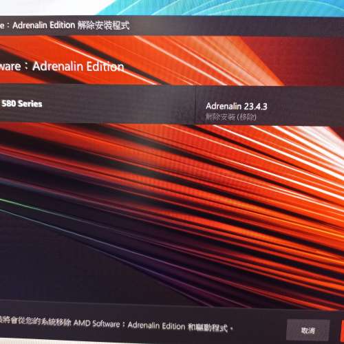 ASUS ROG RX580 8GB 3風把版本