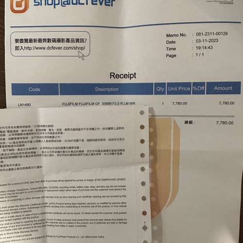 全新行貨 Fujifilm GF50mmF3.5 R LM WR