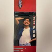 劉德華 流浪 Single CD 三吋 CD碟 1989年MADE IN JAPAN