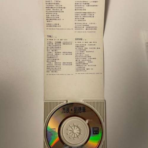 劉德華 流浪 Single CD 三吋 CD碟 1989年MADE IN JAPAN