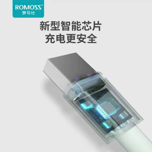 Romoss 5A Type C數機、平板充電線