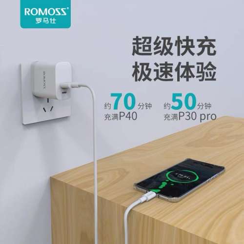 Romoss 5A Type C數機、平板充電線
