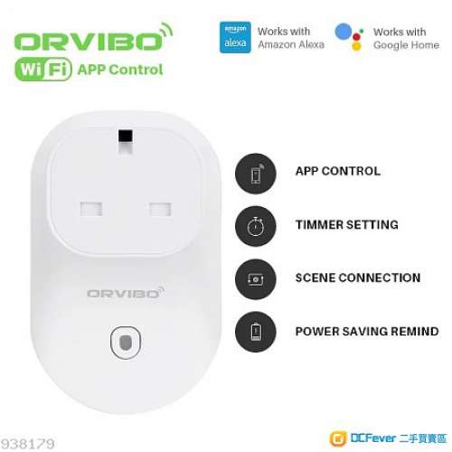 ORVIBO WiFi 智能電插頭