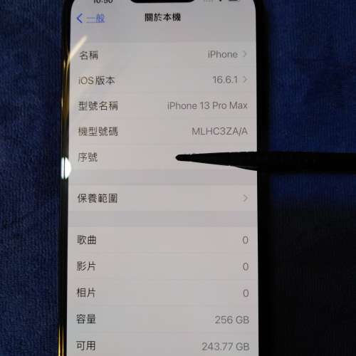 IPhone 13Pro Max 256G