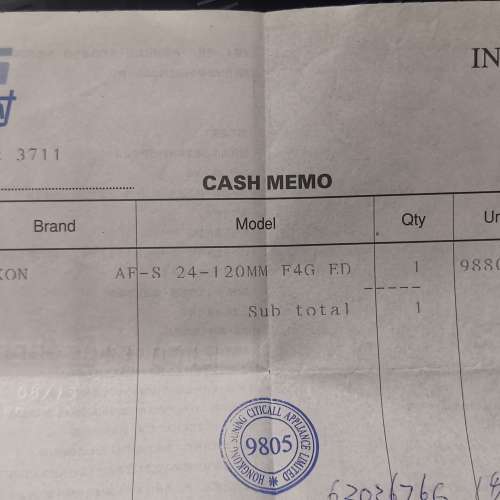 Nikon AF-S 24 -120mm VR ED