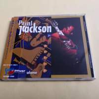 Paul Jackson JR. NEVER ALONE-DUETS 日本版