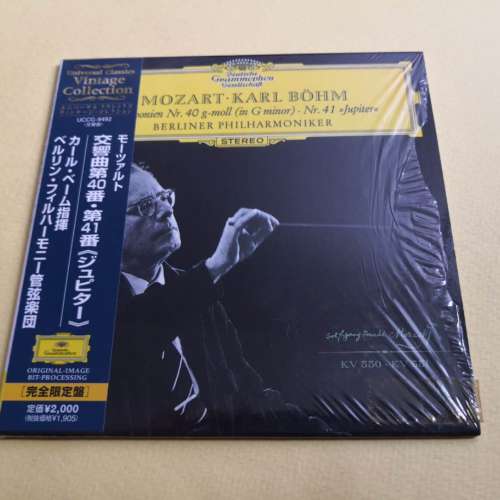 MOZART - KARL BOHM 日本版限定盘