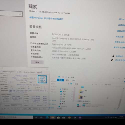 HP EliteDesk 800G2 SFF (i5-6500)