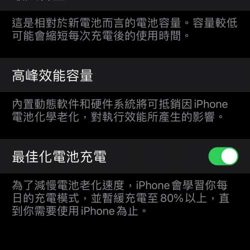 iPhone 13 Pro Max 256G