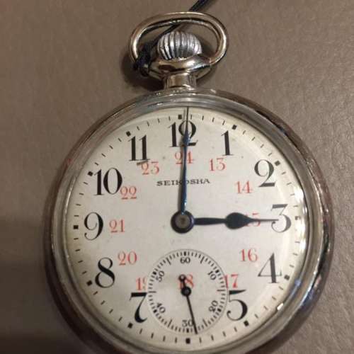 Seikosha Pocket WWII