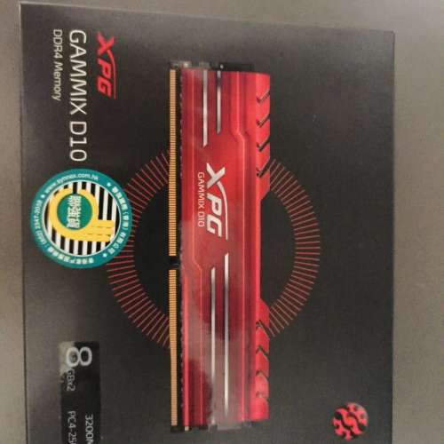 ADATA XPG GAMMIX D10 DDR4 3200 16GB Kit  (2x8GB) 聯強永保,  有盒