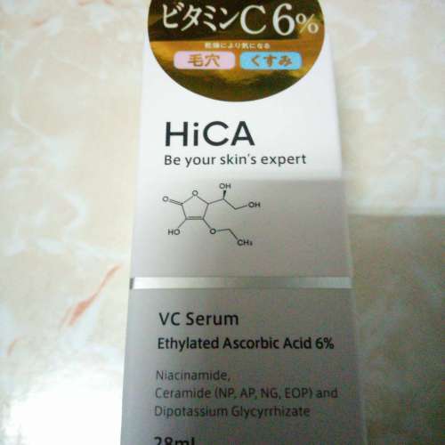 HiCA VC Serum Ethylated Ascorbic Acid 6% VC精華液