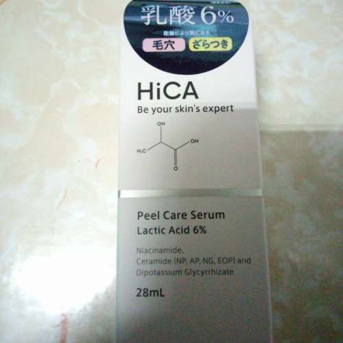 HiCA Peel Care Serum Lactic Acid 6% Peel Care精華液