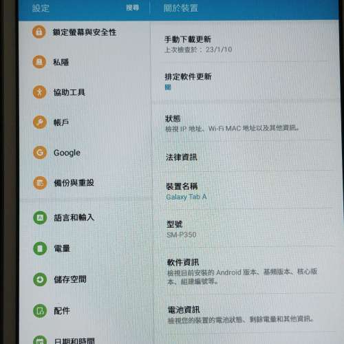 Samsung Galaxy Tab A SM-P350