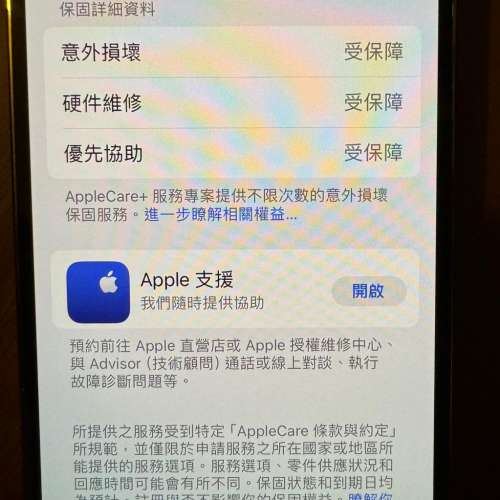 Sell Apple iphone 14 Pro 512 GB 金色